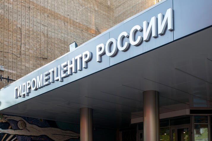 Прогноз агрометеоусловий на ноябрь